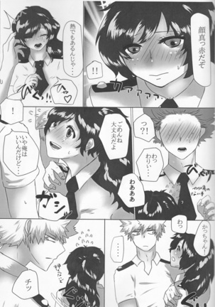 Taihen yoku nanokakansensō shimashita Page #19