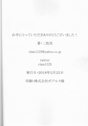 Taihen yoku nanokakansensō shimashita Page #84