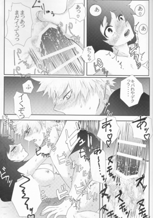 Taihen yoku nanokakansensō shimashita Page #61