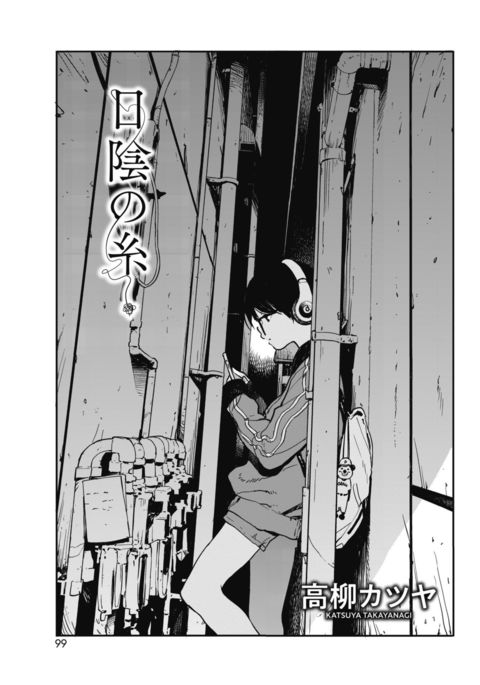 Image 6231631