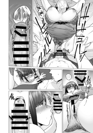 Somerare Ch. 1-6 Page #113