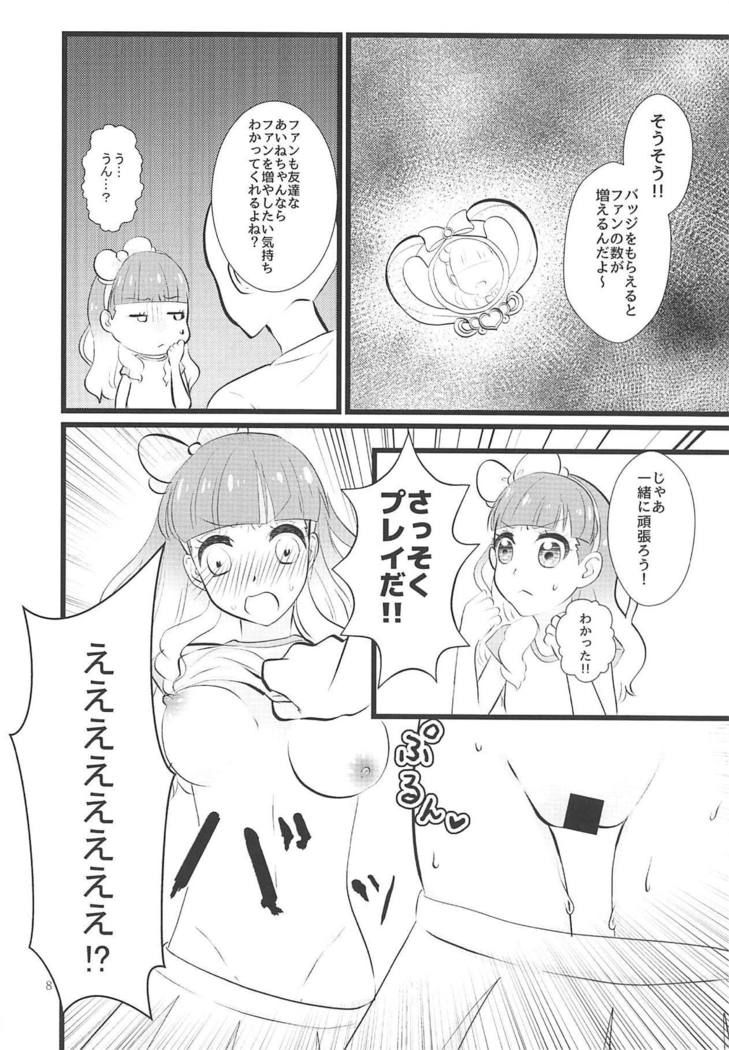 Aine-chan wa Yasashii kara, Tomodachi ni Natte Ecchi na Koto Shite Kureru