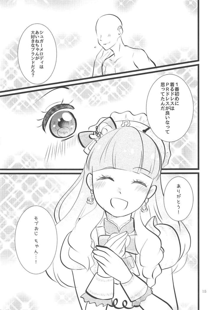 Aine-chan wa Yasashii kara, Tomodachi ni Natte Ecchi na Koto Shite Kureru