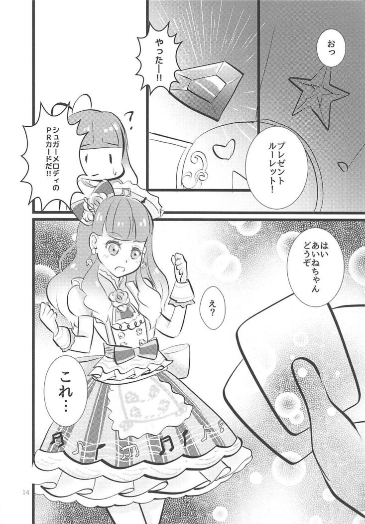 Aine-chan wa Yasashii kara, Tomodachi ni Natte Ecchi na Koto Shite Kureru