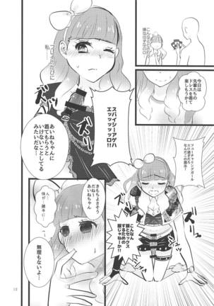 Aine-chan wa Yasashii kara, Tomodachi ni Natte Ecchi na Koto Shite Kureru Page #11