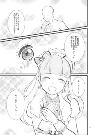 Aine-chan wa Yasashii kara, Tomodachi ni Natte Ecchi na Koto Shite Kureru Page #14