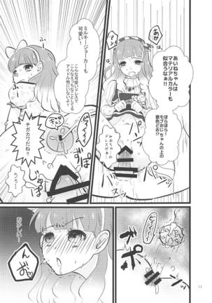 Aine-chan wa Yasashii kara, Tomodachi ni Natte Ecchi na Koto Shite Kureru Page #10