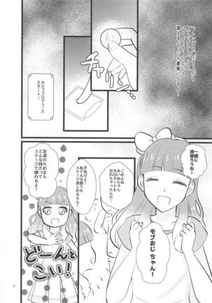 Aine-chan wa Yasashii kara, Tomodachi ni Natte Ecchi na Koto Shite Kureru Page #5
