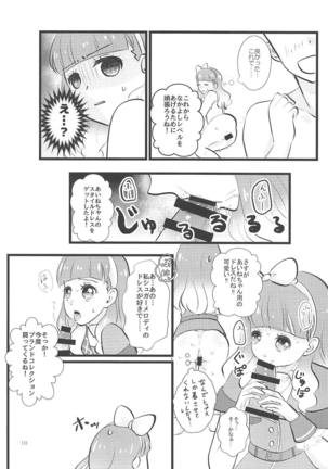 Aine-chan wa Yasashii kara, Tomodachi ni Natte Ecchi na Koto Shite Kureru Page #9