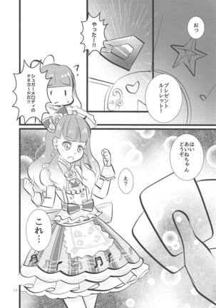 Aine-chan wa Yasashii kara, Tomodachi ni Natte Ecchi na Koto Shite Kureru Page #13