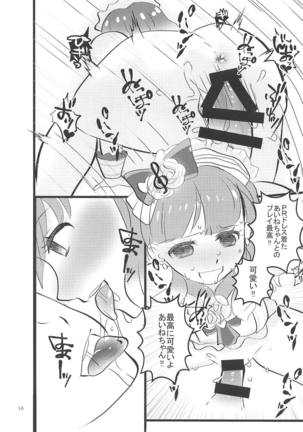 Aine-chan wa Yasashii kara, Tomodachi ni Natte Ecchi na Koto Shite Kureru Page #15