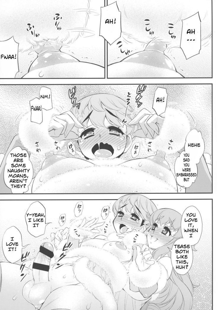 Fuwafuwa Fur no Ecchi na Hon - Fluffy Fur Erotic Book