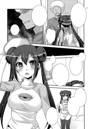 Image 7822032
