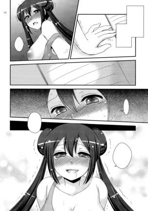 Movie Star Page #13