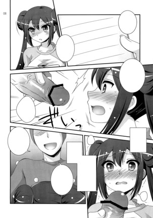 Image 7822033