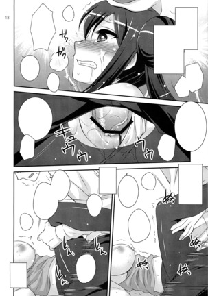 Movie Star Page #17