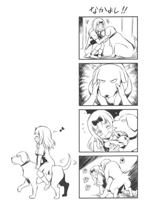 EROCHIKA! Page #24