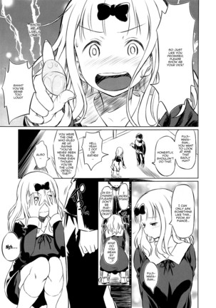 EROCHIKA! Page #6