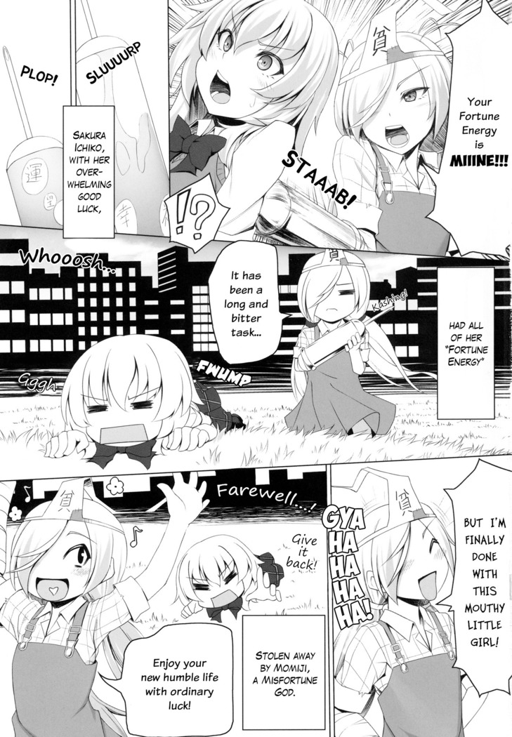 Momiji no Sei De!! | It's All Momiji's Fault!!