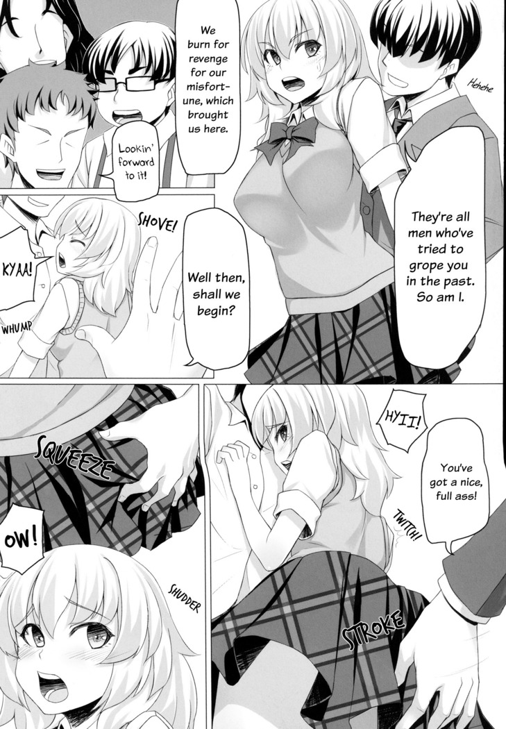 Momiji no Sei De!! | It's All Momiji's Fault!!