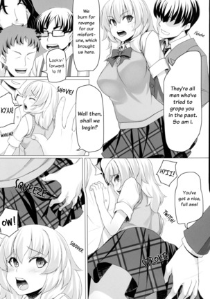 Momiji no Sei De!! | It's All Momiji's Fault!! Page #7