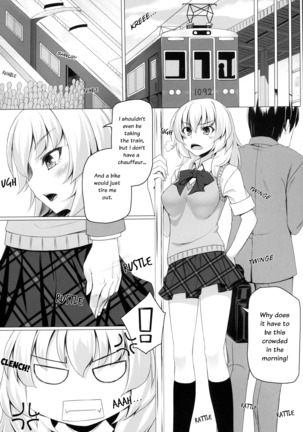 Momiji no Sei De!! | It's All Momiji's Fault!! Page #4