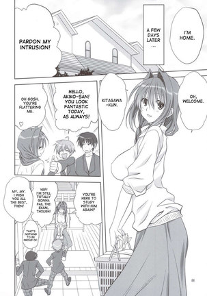 Akiko-san to Issho 11 Page #7
