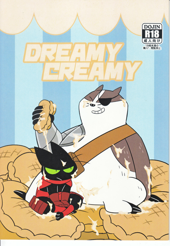 DREAMY CREAMY