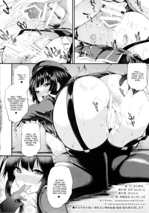 Versus Takao Page #23