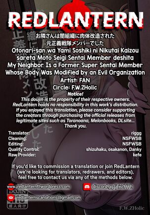 Otonari-san wa Yami Soshiki ni Nikutai Kaizou sareta Moto Seigi Sentai Member deshita | My Neighbor Is a Former Super Sentai Member Whose Body Was Modified by an Evil Organization Page #27