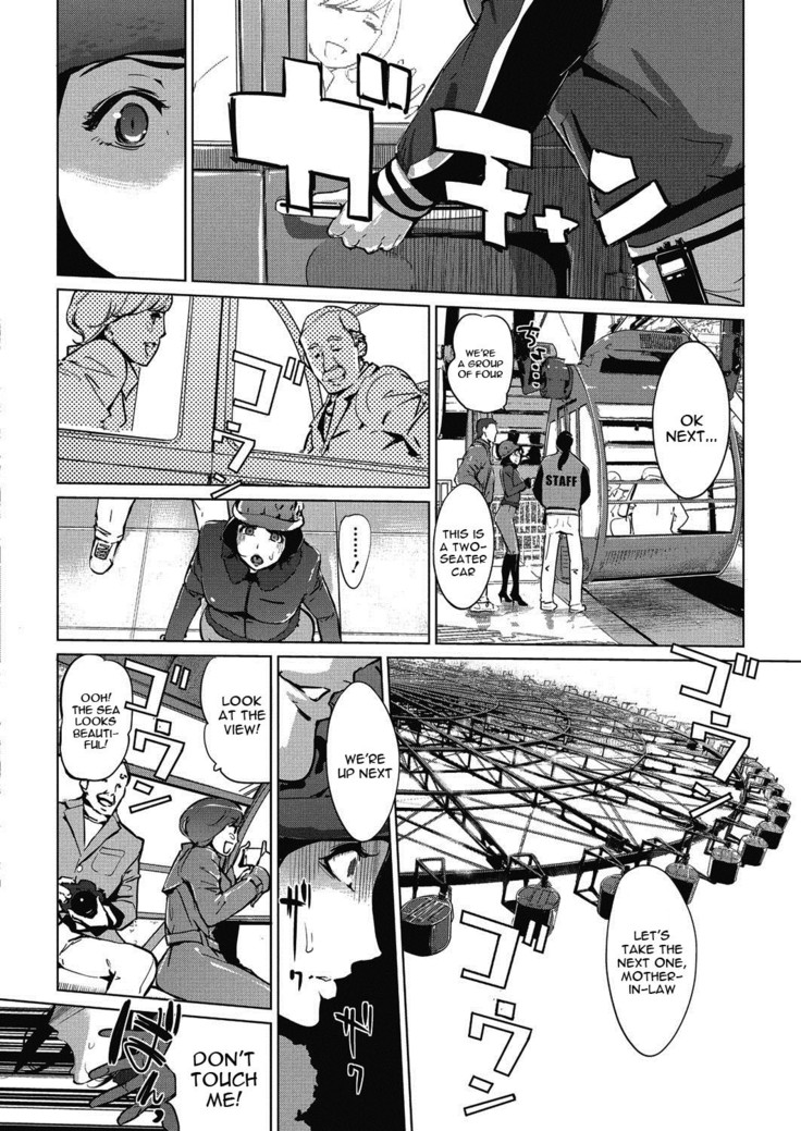 Shinjuiro no Zanzou Ch. 2