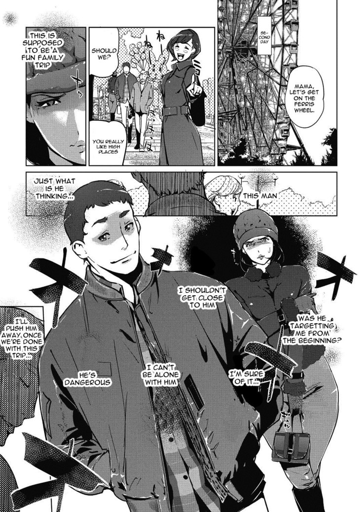 Shinjuiro no Zanzou Ch. 2