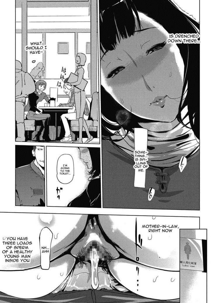 Shinjuiro no Zanzou Ch. 2