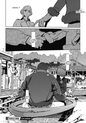 Shinjuiro no Zanzou Ch. 2 Page #24