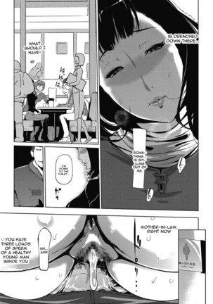 Shinjuiro no Zanzou Ch. 2 Page #21