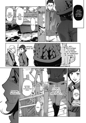 Shinjuiro no Zanzou Ch. 2 Page #23