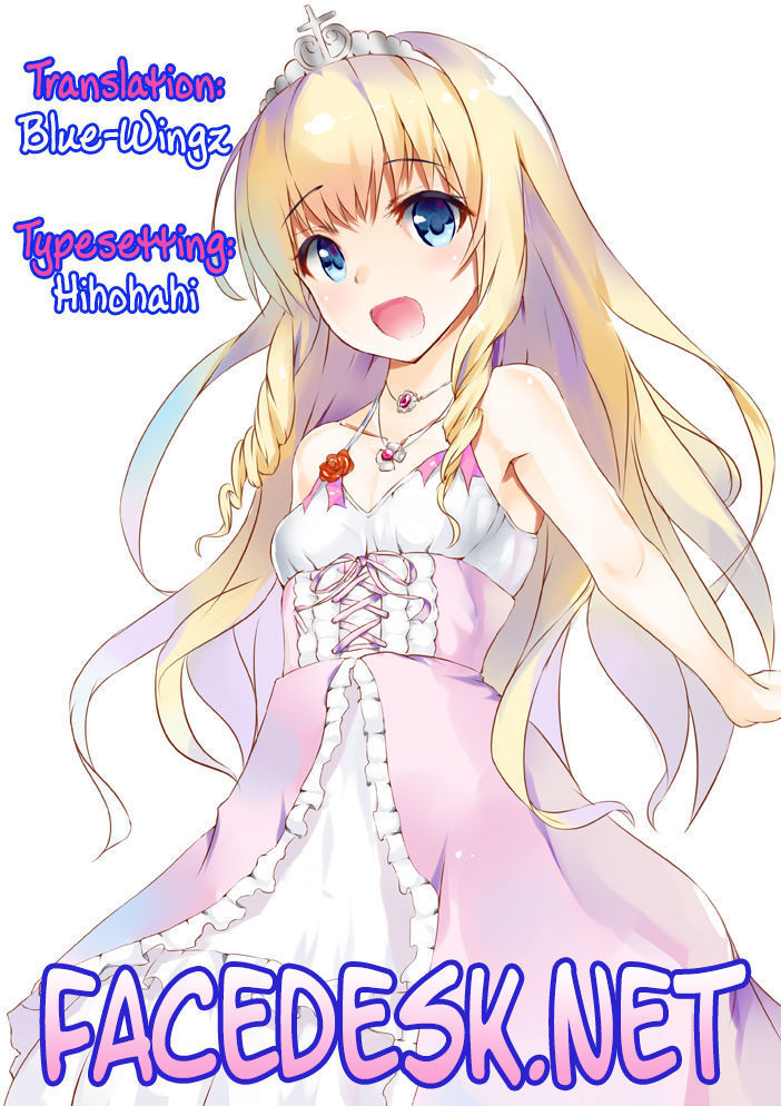 Sleipnir ~ Kyousei Suimin Keitai ~