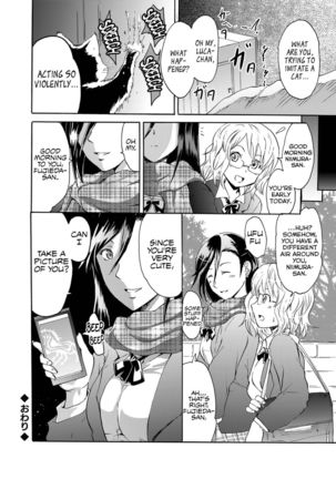 Sleipnir ~ Kyousei Suimin Keitai ~ Page #22