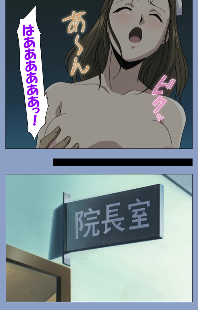 Ingoku Byoutou Kanzenban