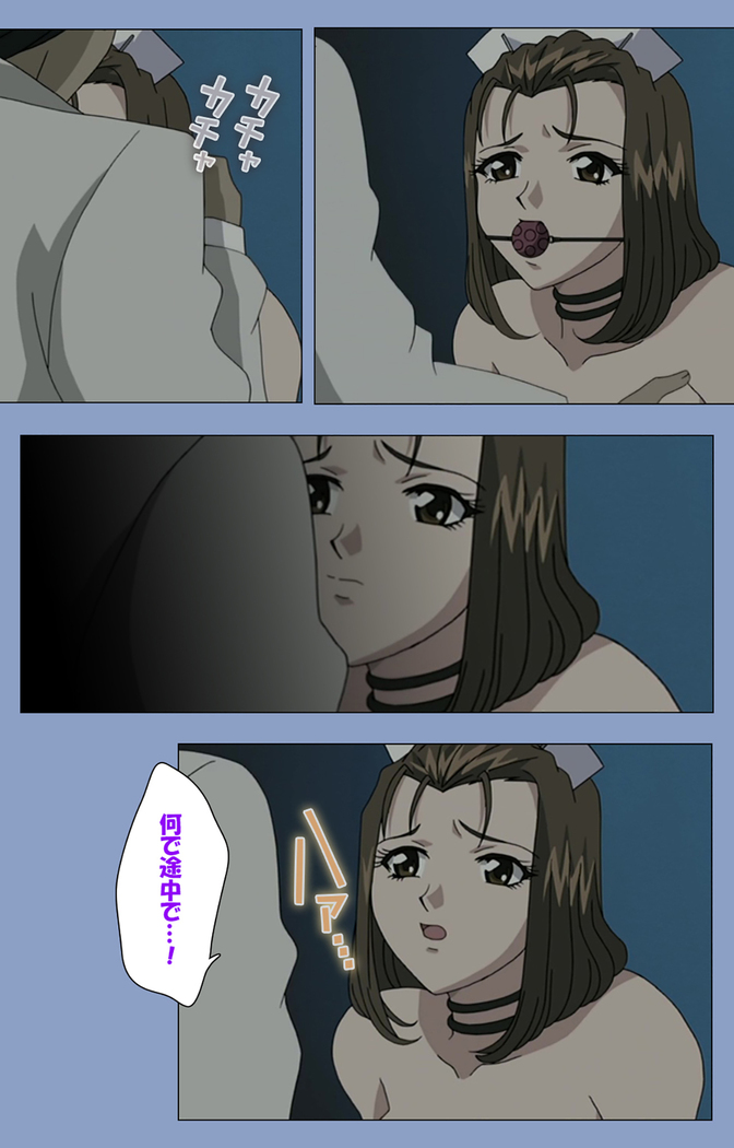Ingoku Byoutou Kanzenban