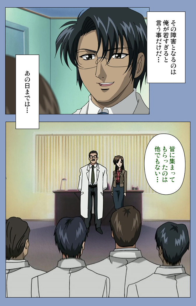 Ingoku Byoutou Kanzenban