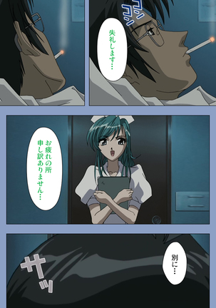 Image 8537685