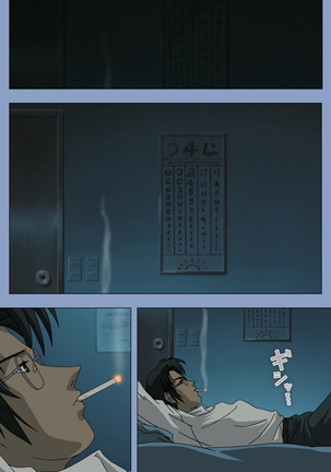 Ingoku Byoutou Kanzenban - Page 11