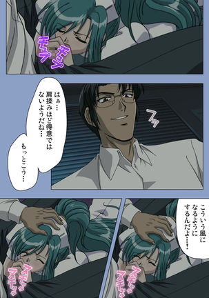 Ingoku Byoutou Kanzenban - Page 26