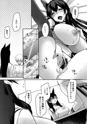 Okaeri no Tsugi wa Page #33