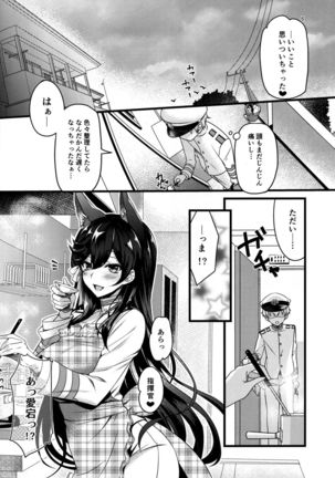 Image 4583610