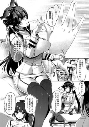 Image 4583608