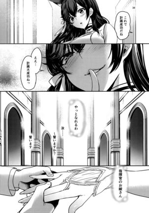 Okaeri no Tsugi wa Page #35