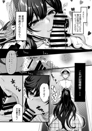 Image 4583617