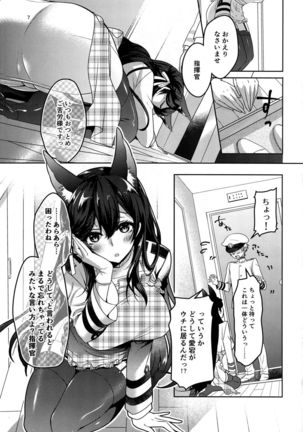 Image 4583612